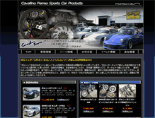 Tablet Screenshot of cavallino-ferreo.com